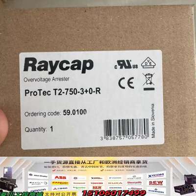Raycap 防雷模块，议价