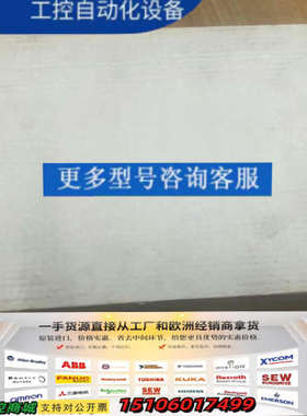 Leybold PTR225 transmit,PN: 15议价