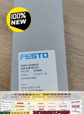 575569 正品VUVS-L30-M32C-AZD议价