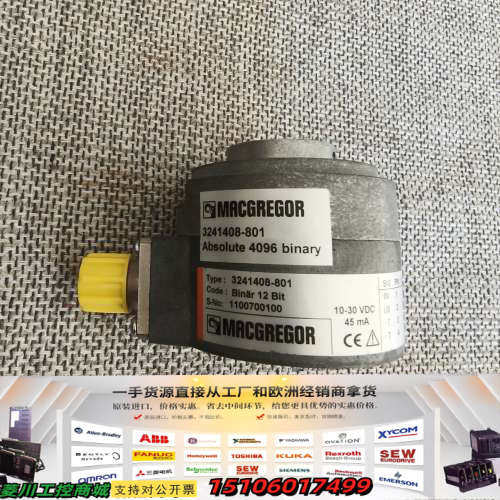 【速发】MACGREGOR absolute singl议价