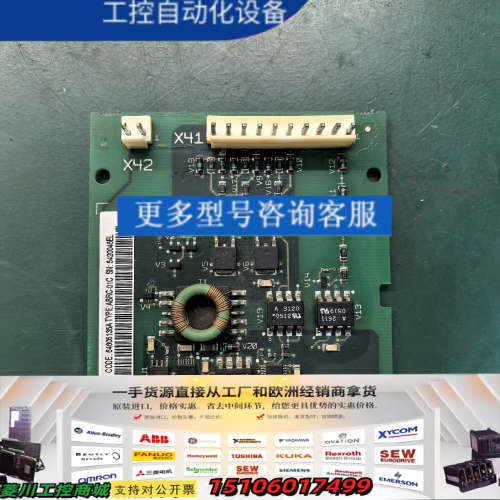 ABRC-01C变频器制动控制板议价