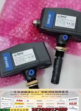 SPECS油雾探测器SPDH-V3C001-R0，VISIO议价