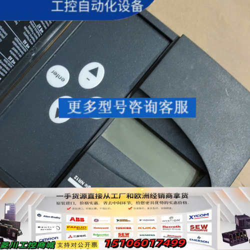 Varlogic NR12功率因数控制器议价