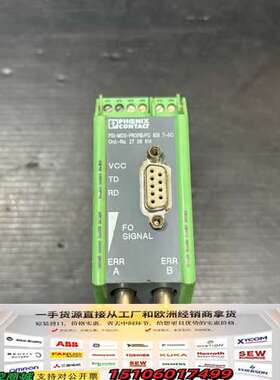 PSI-MOS-PROFIB/FO 850 T-SO议价