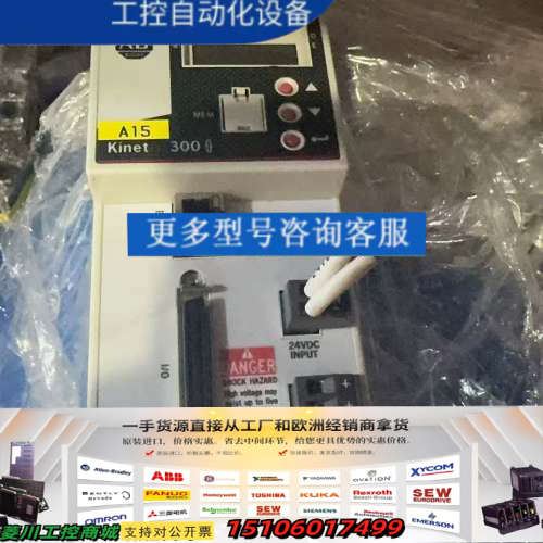 AB伺服驱动器，型号2097-V32PR2，Kinetix议价