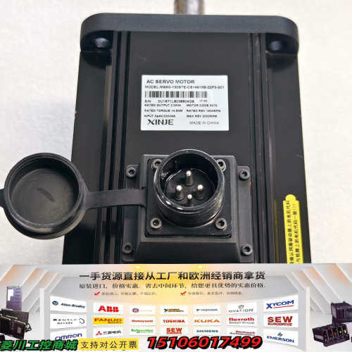 信捷MS5G-130STE-CS14615B-22P3-S0议价