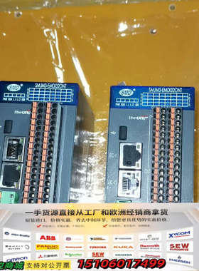 SMJM3-EMD132ONT五个，议价