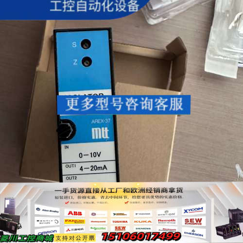 MTT 信号转换器，MS3704-A-4A 供应议价