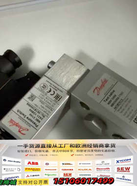 Danfoss 丹佛斯压力开关 MBC5100 061B10议价