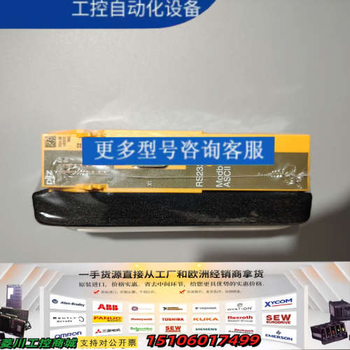 德国PILZ皮尔兹RS232 Modbus ASCII通议价