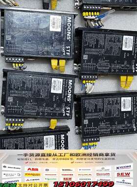 MOONS鸣志STF05-EC总线控制型电机驱动器9个，议价