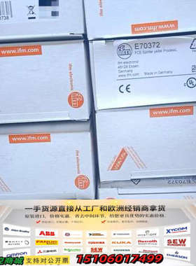 E70372，正品30个。议价