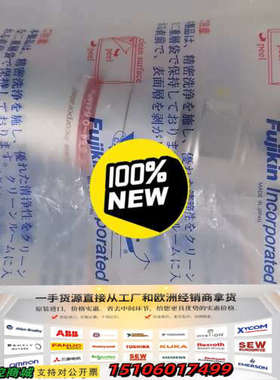 Fujikin FPR-UDDFBD-21-6.35-PI-议价