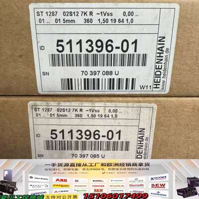 海德汉读数头 ST1287 02S12 7K R，德国原议价