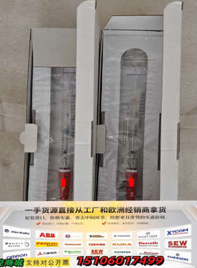 梅特勒Inpro3030/120 pH电极52001310，议价