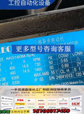 AKD160M-8j/4j. 郎高电机，的.议价