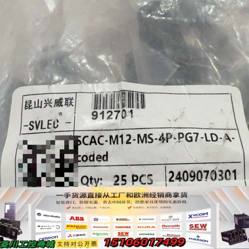 昆山兴威联SCAC-M12-MS-4P-PG7-LD-A-c议价