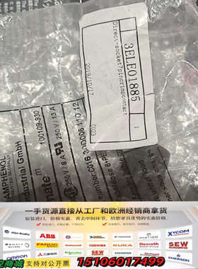 AMPHENOL 连接器 C016 30D006 100 1议价