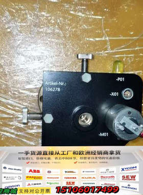 FOBA激光机声光开关一个，可手调，带昆科KUHNKE编议价