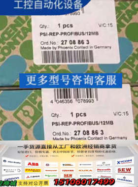 PSI-REP-PR0FIBUS/12MB未使议价