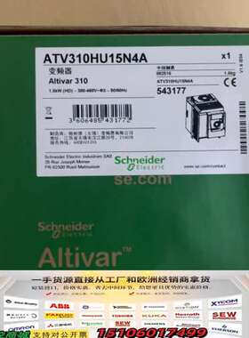 变频器ATV310HU15N4A，1.5KW三相，议价