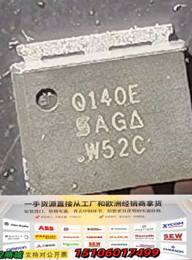 Q140E场效应管，型号SQJQ140E-T1_GE3-V，议价
