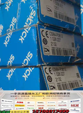 SICK西克色标传感器，型号CS84-P3612，订货号议价