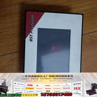 BST Basic 7〃CST议价 TOUCH