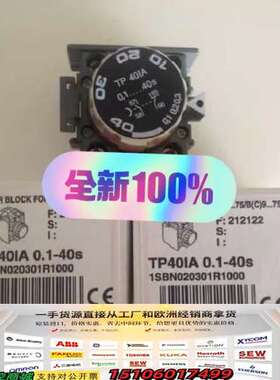 正品ABB断电延时继电器 TP40IA （0.1-40s）,议价