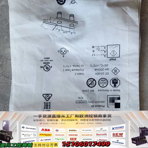 IME08-02BPSZTOS    1040870议价