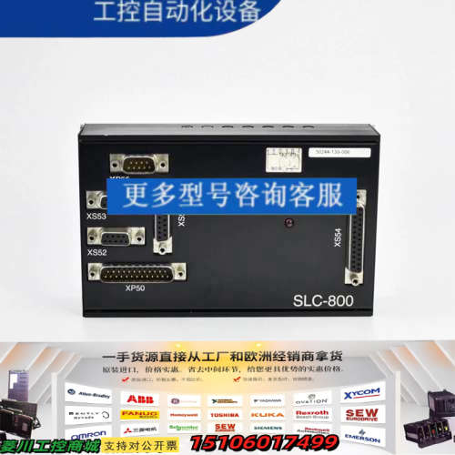 SLC-800  9成新议价