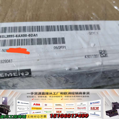 6SL3995-6AX00-0DA1开封和都有  实物图议价