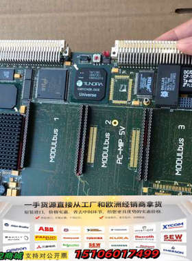 JANZ控制板VMOD-P5议价