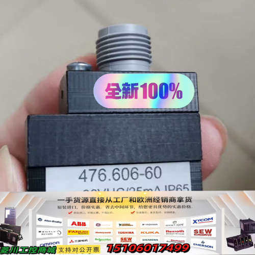 WOERNER 476.606-60检测开关SP SP550议价