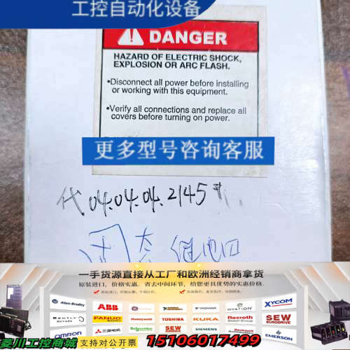 美国快达CRYDOM固态继电器型号D53TP50D，未使议价