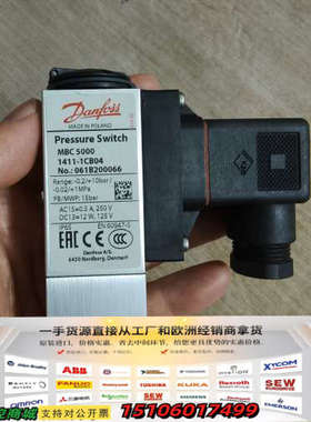 Danfoss压力开关，MBC5000，061B200066议价