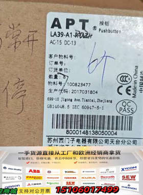 APT红色按钮 LA39-A1-11/r，正品！AC议价