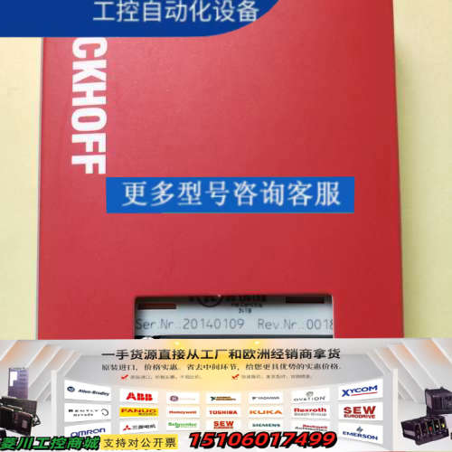 ES4034倍福模块，正品行货，供应，议价！议价