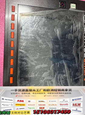 MAZATROL slnart 显示器总成议价