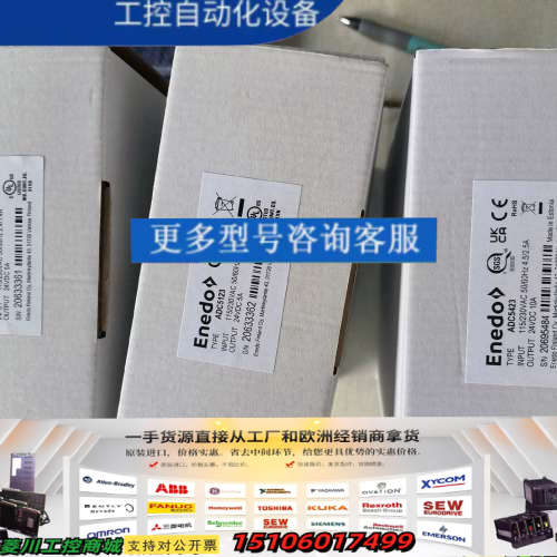 POWERNET  ADC5123 +ADC5423 电源议价