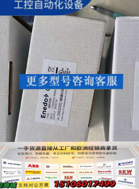 POWERNET  ADC5123 +ADC5423 电源议价