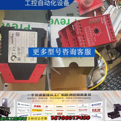 XPSATE5110      XPSATE5110P议价