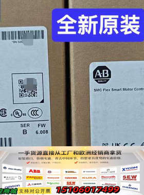 150F-43NBDB  AB 罗克韦尔 软启动器议价