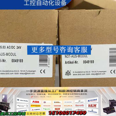 DOLD 0049169多德安全继电器BG5925.03 A议价