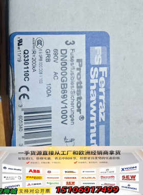 DN000GB69V100 S330112 美尔森MERSE议价