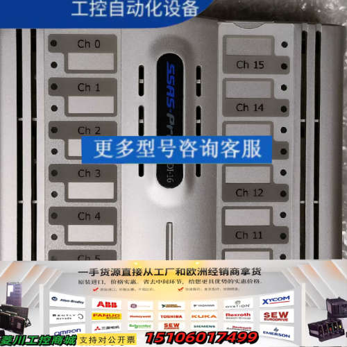 Samsung SSAS-Pro SPDI-16带底座原议价