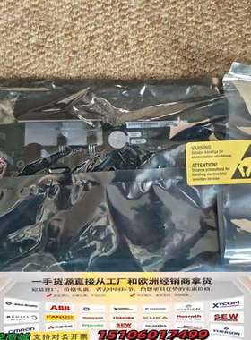 Alfa laval分油机 EPC 50 I/O BOARD议价