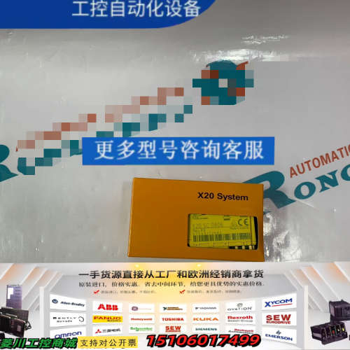 B&R  X20SC0806议价