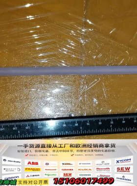 加长版激光晶体棒，长约151mm，直径7mm，紫色。编号JY议价