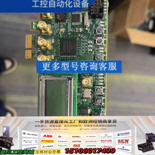 altera cyclone iv pci-e开发板， 无配议价